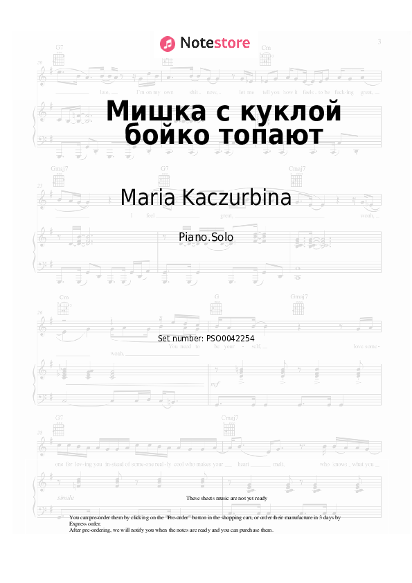 Мишка с куклой бойко топают - Maria Kaczurbina Piano Sheet Music - Piano.Solo