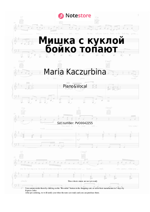 Мишка с куклой бойко топают - Maria Kaczurbina Piano Sheet Music with the Voice part - Piano&Vocal