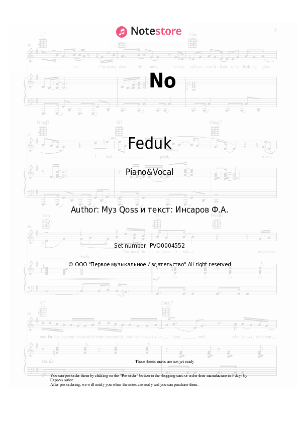 Sheet music with the voice part Feduk - No - Piano&Vocal
