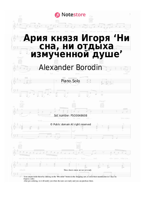 Alexander Borodin - Prince Igor's aria (‘No sleep, no rest for my tormented soul’) piano sheet music