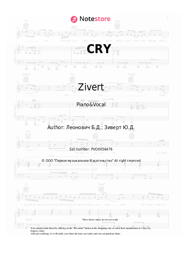 CRY - Zivert Piano Sheet Music with the Voice part - Piano&Vocal