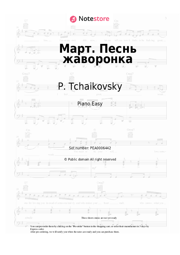 Easy sheet music P. Tchaikovsky - March. Song of the Lark - Piano.Easy