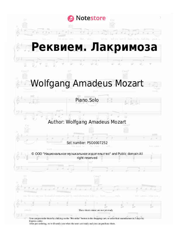 Wolfgang Amadeus Mozart - Requiem: Lacrimosa piano sheet music