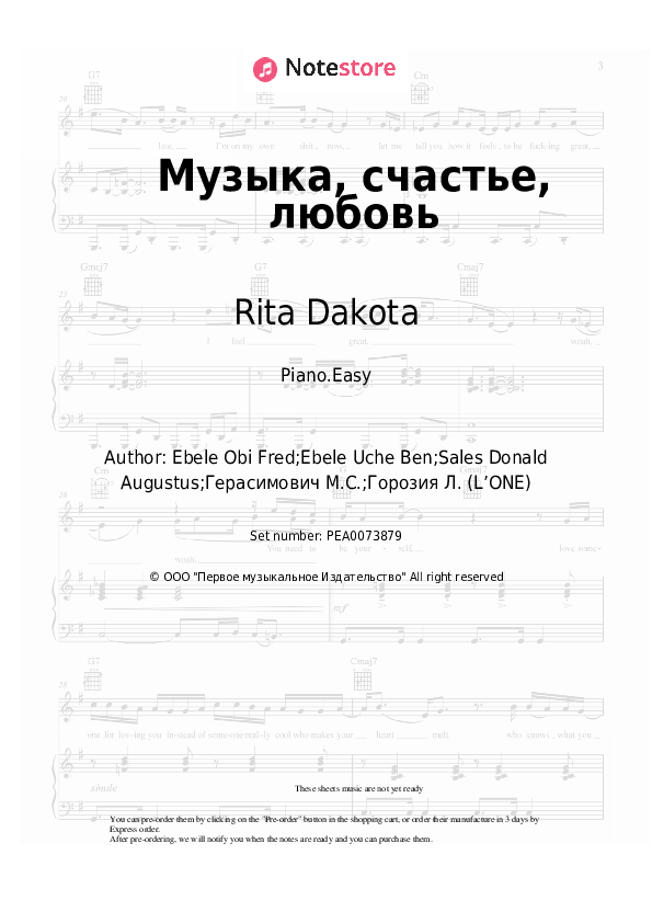 Easy sheet music L'One, Rita Dakota - Музыка, счастье, любовь - Piano.Easy