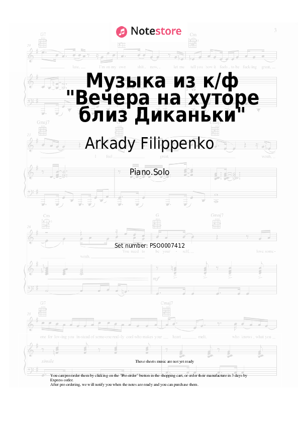 Sheet music Arkady Filippenko - Музыка из к/ф Вечера на хуторе близ Диканьки - Piano.Solo