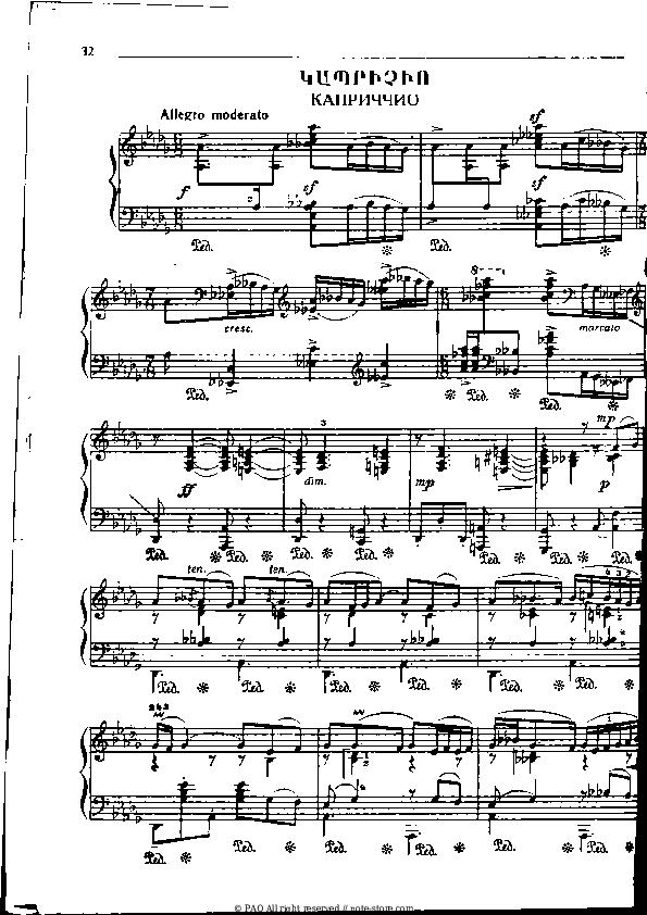 Sheet music Arno Babajanian - Каприччио - Piano.Solo