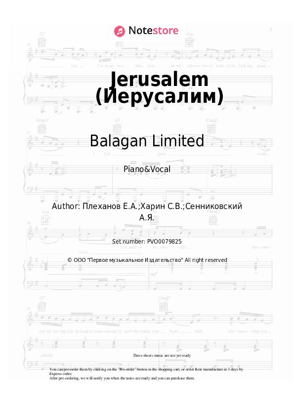 Sheet music with the voice part Balagan Limited - Jerusalem (Иерусалим) - Piano&Vocal