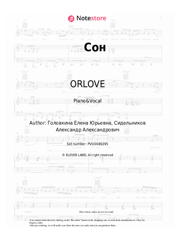 Sheet music with the voice part ORLOVE - Сон - Piano&Vocal