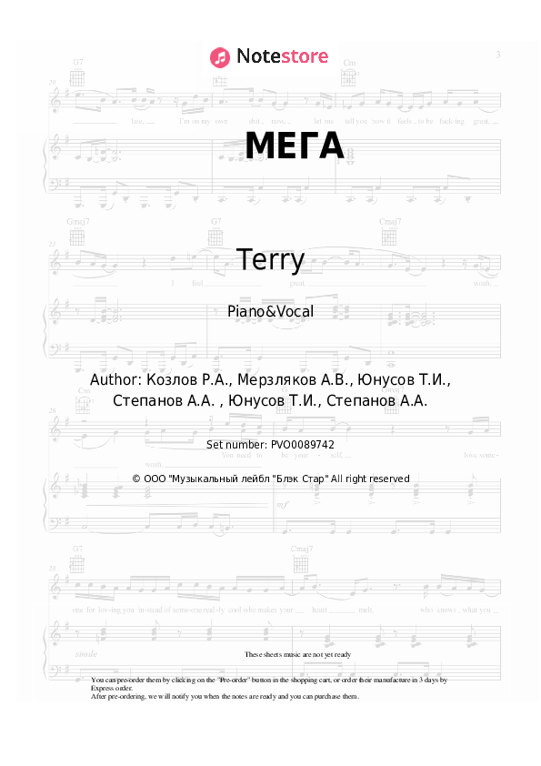 Sheet music with the voice part Terry - МЕГА - Piano&Vocal