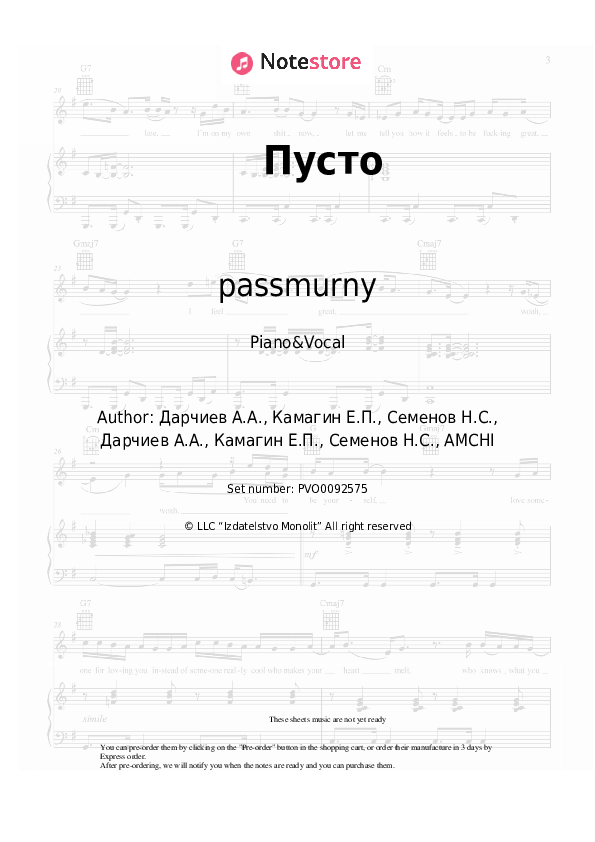 Sheet music with the voice part passmurny - Пусто - Piano&Vocal