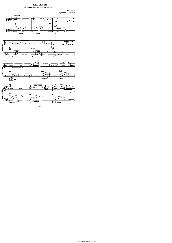 Nino Rota - Love Theme (From Romeo and Juliet) piano sheet music