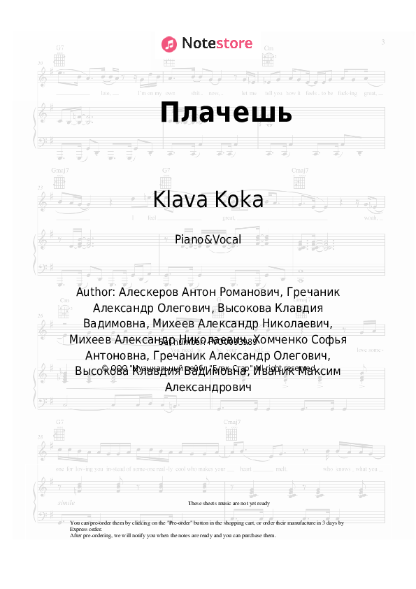 Плачешь - Klava Koka Piano Sheet Music with the Voice part - Piano&Vocal