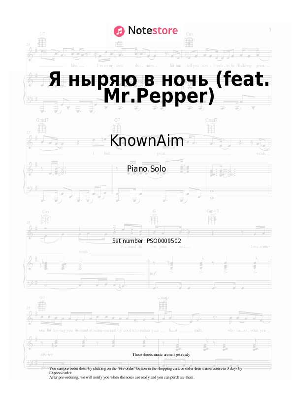 Sheet music KnownAim - Я ныряю в ночь (feat. Mr.Pepper) - Piano.Solo