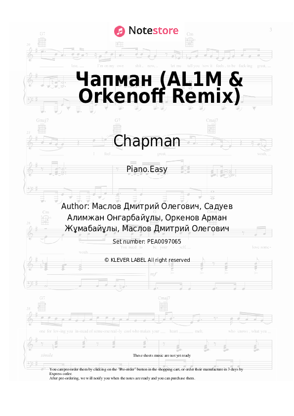 Easy sheet music Chapman - Чапман (AL1M & Orkenoff Remix) - Piano.Easy