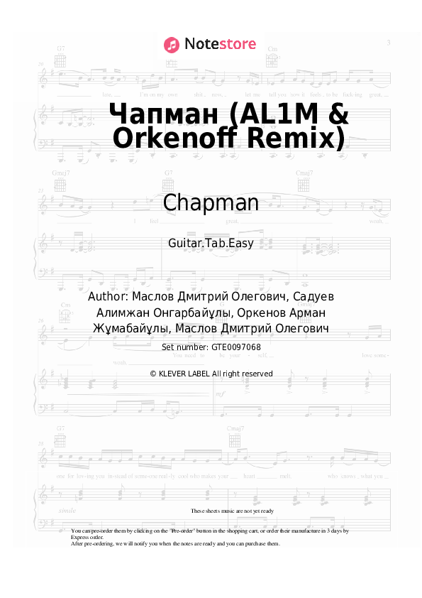 Чапман (AL1M & Orkenoff Remix) - Chapman Tabs Easy - Guitar.Tab.Easy