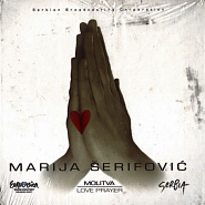 Marija Serifovic - Molitva piano sheet music