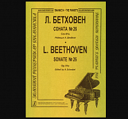 Ludwig van Beethoven - Piano Sonata No. 26 in E♭ major, Op. 81a piano sheet music