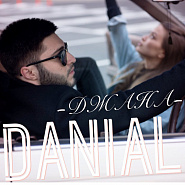 Danial - Джана piano sheet music