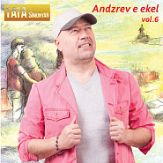 Tata Simonyan - Chanaparh piano sheet music