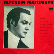 Muslim Magomayev - Извини piano sheet music