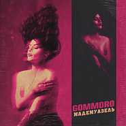 GOMMORO - Мадемуазель piano sheet music