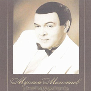 Muslim Magomayev and etc - Так пришлось. piano sheet music