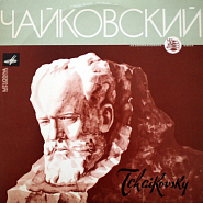P. Tchaikovsky - Italian Song (Children's Album, Op.39) piano sheet music