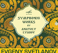 Anatoly Lyadov - Baba Yaga, Op. 56 piano sheet music