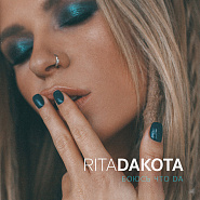 Rita Dakota - Боюсь, что да piano sheet music