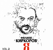 Philipp Kirkorov - Снег piano sheet music