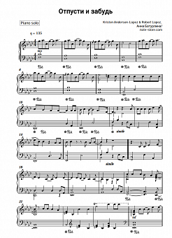 Anna Buturlina - Отпусти И Забудь Sheet Music For Piano Download |  Piano.solo Sku Pso0002018 At Note-Store.com
