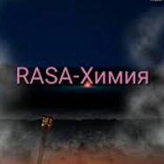 RASA - Химия piano sheet music