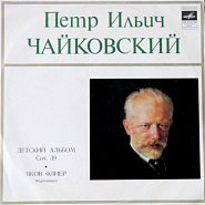 P. Tchaikovsky - Sweet Dreams (Children's Album, Op.39) piano sheet music