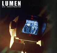 Lumen - С-4 piano sheet music