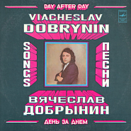 Vyacheslav Dobrynin and etc - Скажи мне правду piano sheet music