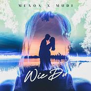 Mudi and etc - Wie Du piano sheet music