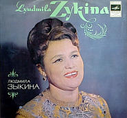 Lyudmila Zykina and etc - Помнят люди piano sheet music