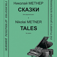 Nikolai Medtner - Fairy Tale in F minor, Op. 26 No. 3 piano sheet music