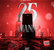 Azet - 25 Mann piano sheet music