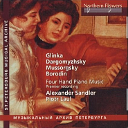 Alexander Dargomyzhsky - Slavic tarantella piano sheet music