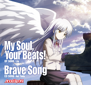 Lia - My Soul, Your Beats! piano sheet music