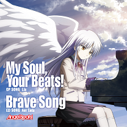 Lia - My Soul, Your Beats! piano sheet music