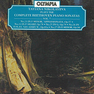 Ludwig van Beethoven - Piano Sonata No. 26 (“Les Adieux”), Op. 81a, III. Das Wiedersehen piano sheet music