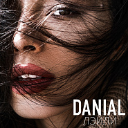 Danial - Лэйли piano sheet music
