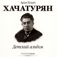 Aram Khachaturyan - Andantino piano sheet music