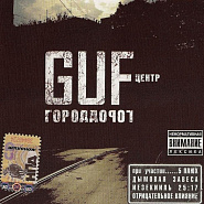 Guf - Original Ба piano sheet music