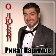 Rinat Karimov - Любимая (Са езар) piano sheet music