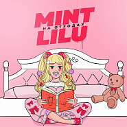 Mint Lilu - На отходах piano sheet music