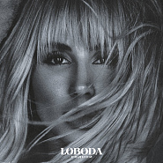 LOBODA - Родной piano sheet music