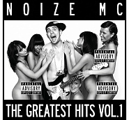Noize MC - Песня для радио piano sheet music